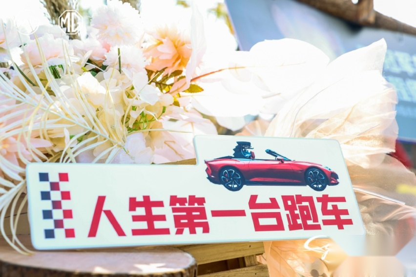 古都南京遇上浪漫电跑，MG Cyberster全球首批车主开启浪漫领潮