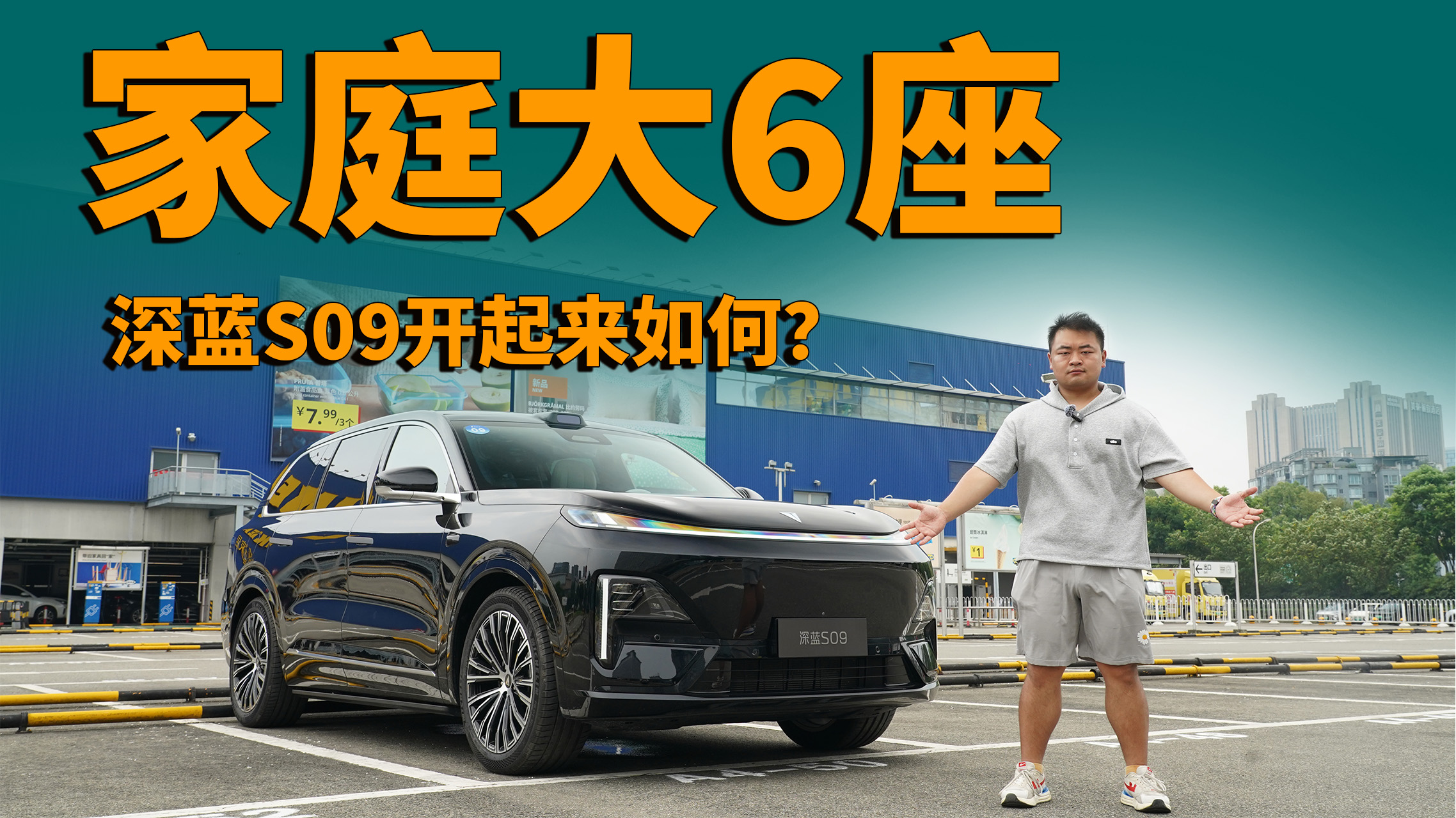 �A������ȫ��Ͱ��܇�����{S09�_������Σ�