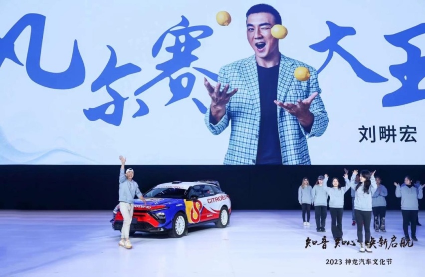 熬过五年低谷期，神龙汽车要翻身？