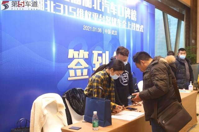 共筑放心消费环境！第五届湖北汽车口碑榜出炉