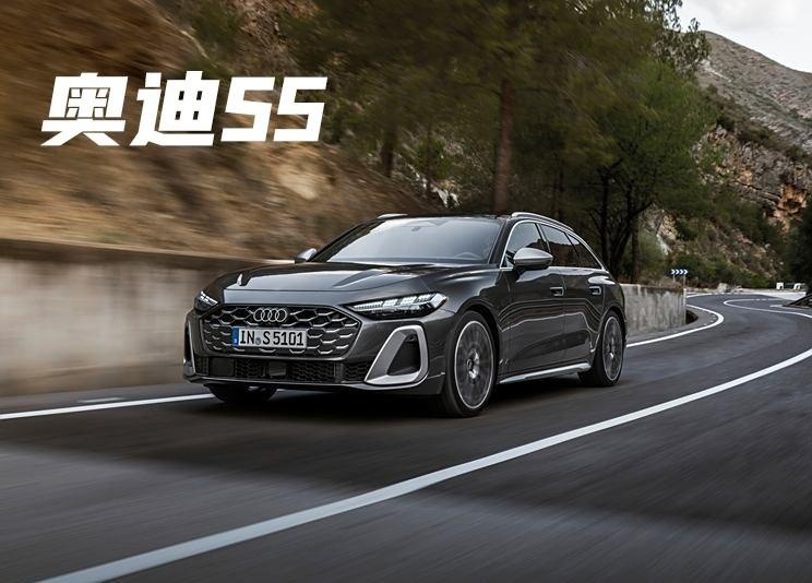 奥迪A4的继承者来了！新一代奥迪A5/S5发布，国产版预计明年上市