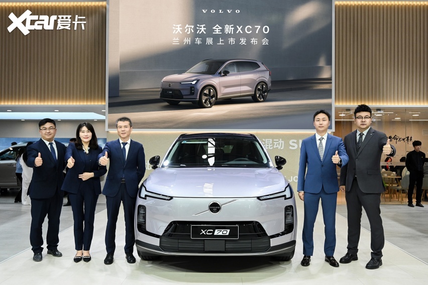 沃尔沃全新XC70兰州上市，限时参考尊享价26.99万元起