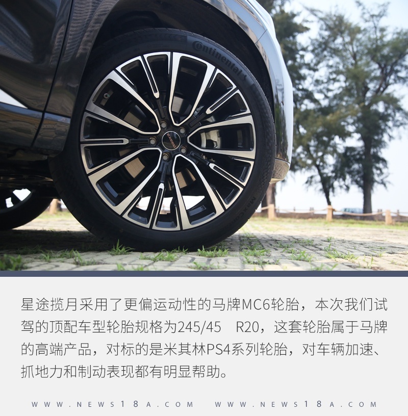 深度体验星途揽月 它的产品素质是统治级的存在