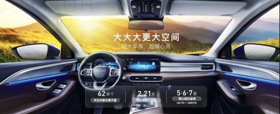 新增2.0T发动机，新款捷途X90 PLUS将于11月4日上市