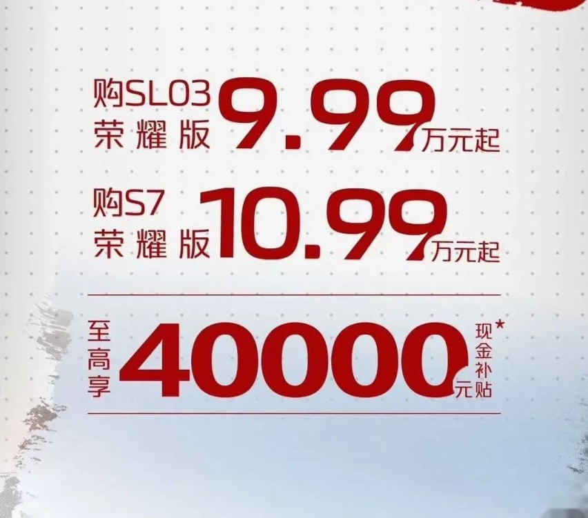 深蓝丨深蓝怎么了，销量、口碑双遇挫，5月份交付1万4千辆