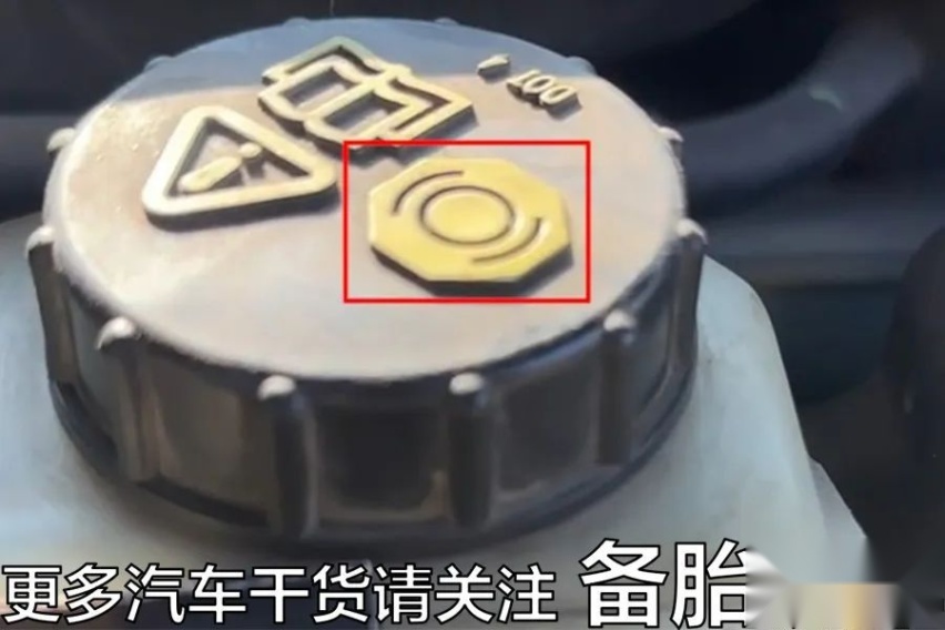 车上这3个故障灯亮了，建议你赶紧停车检查