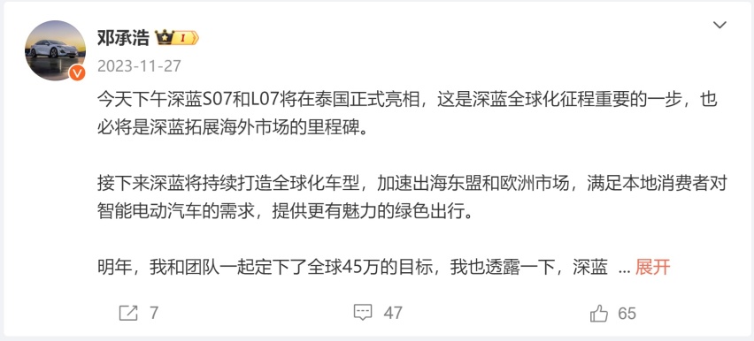 长安传之壹：王俊不露圭角，深蓝何以“先达未来”？