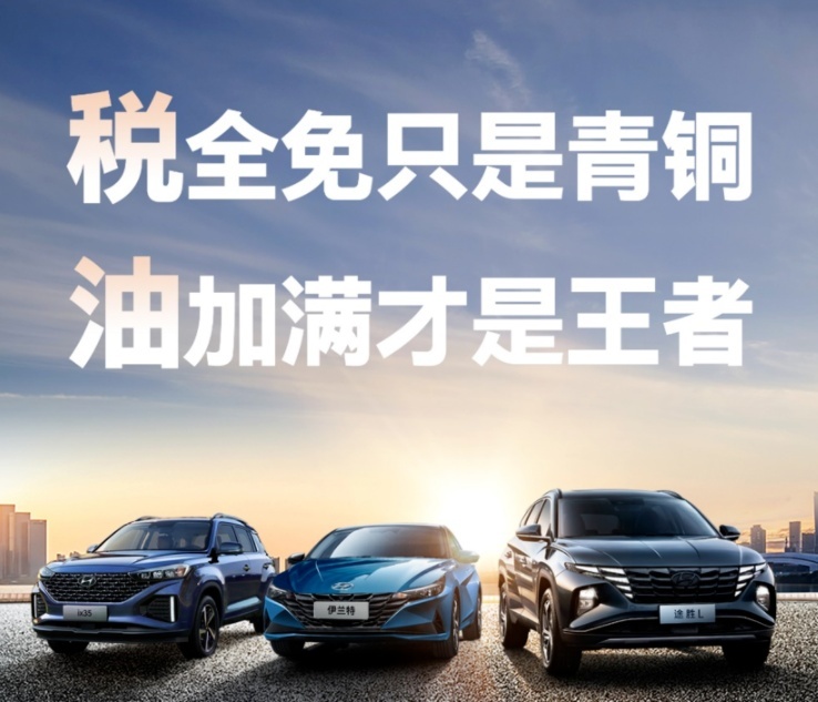 600亿购车新政实施后，效果怎么样？听听一线的声音