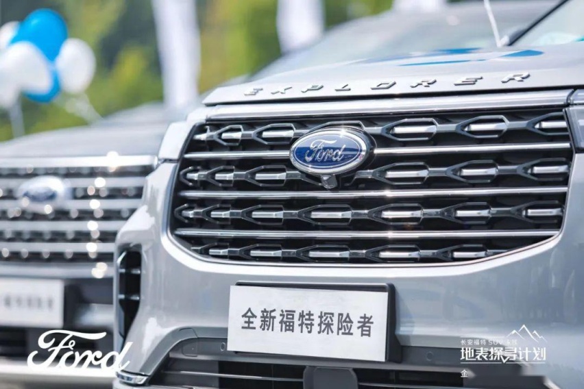 福探长的一天：寻秋色、品美味、开“陆上游艇”| 圈层