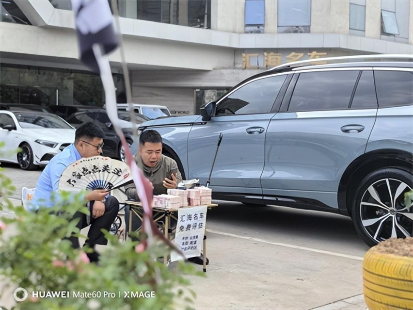 任凭竞争市场风云变幻 唐山汇海汽车始终不忘初心