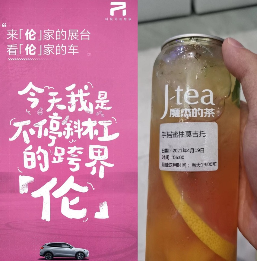 上海车展“好戏”回首，那些天我们一起经历的热点事件