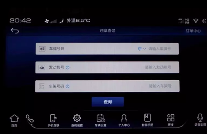 要不是亲身对比，差点就信了！逍客和ix35其实都不如TA！