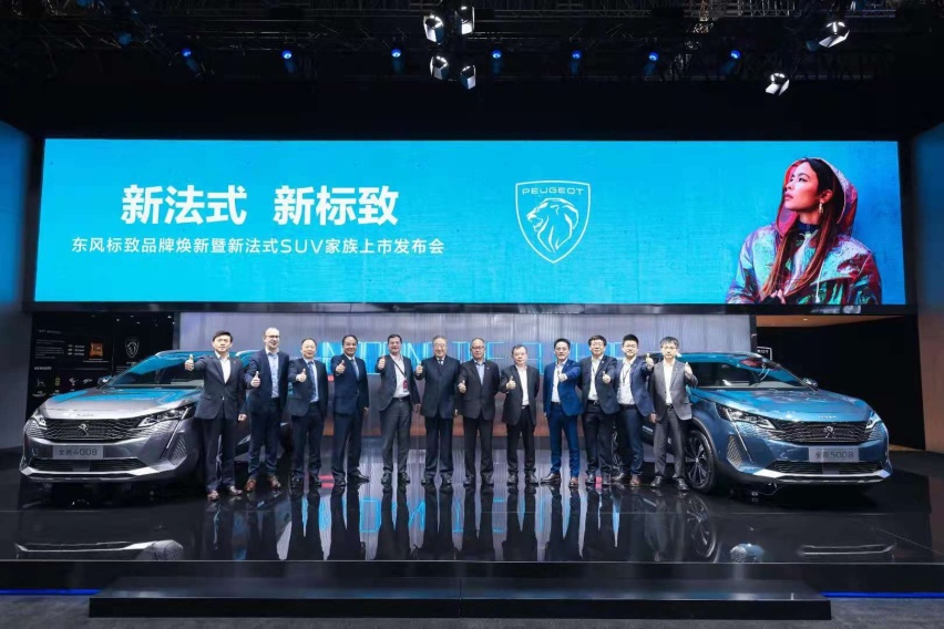 售169,700元起，东风标致全新4008/5008诚意上市