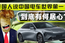 增程动力原来分三六九等？到底谁才是真正的辣鸡？
