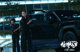 告别海外霸屏！《惊蛰无声》证明，比亚迪才是特工首选座驾