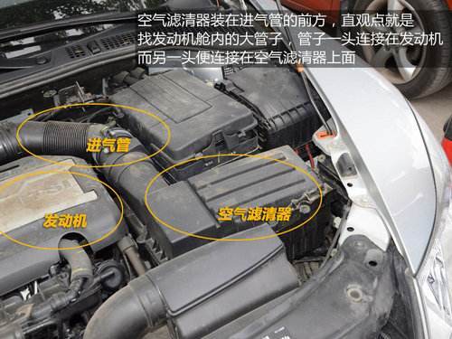 家中汽车千万不能忽略这项保养，不然小心爱车患上“肺病”！