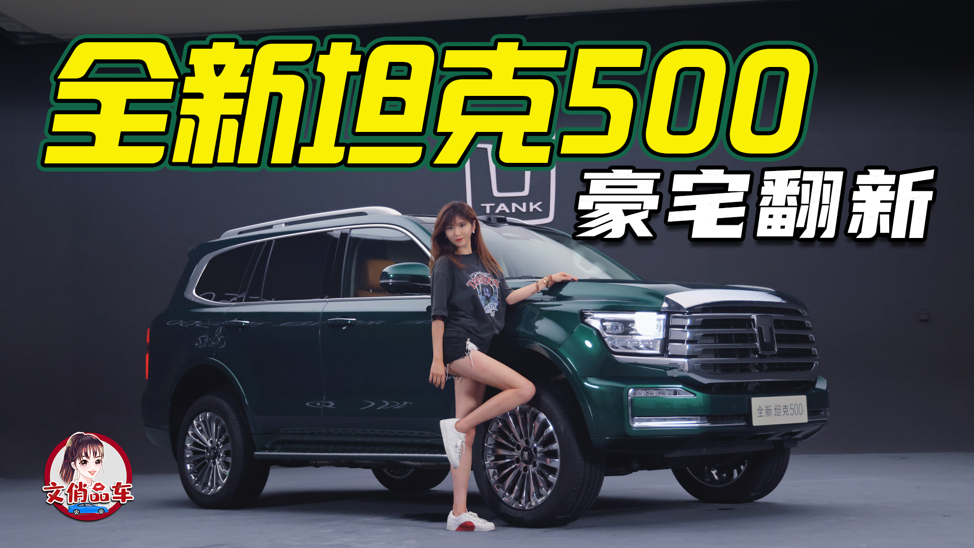 ��լ���� �o�B(t��i)����ȫ��̹��500