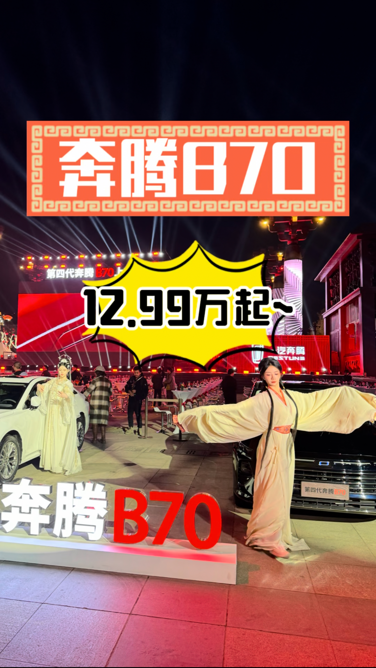 ����Ʒ��B��܇�ۃr12.99�f��