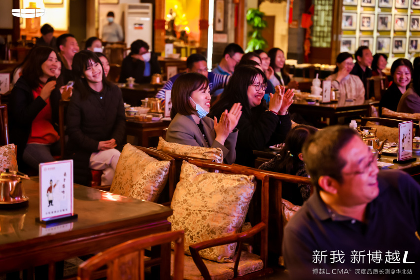 四天，乐享四城——新我，新博越 L，品质长测之旅，完美收官！