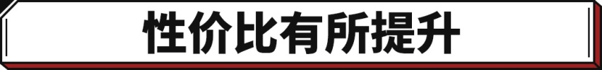 国民家轿再推新！搭第五代混动系统 全新卡罗拉正式上市！