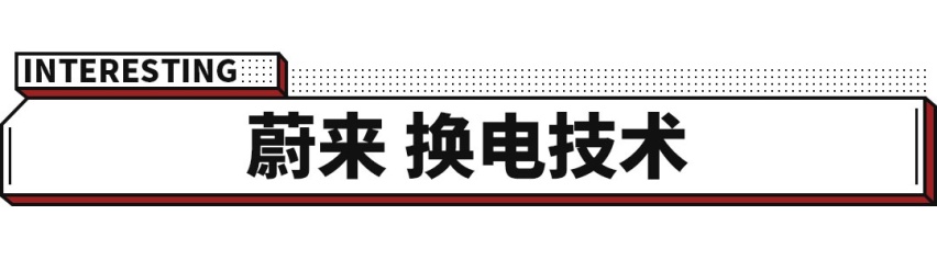 都有压箱底绝活，谁还敢说这些车是来骗补贴的？