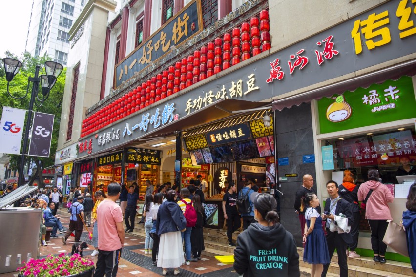 以浪漫的名义——带吃货女友邂逅重庆