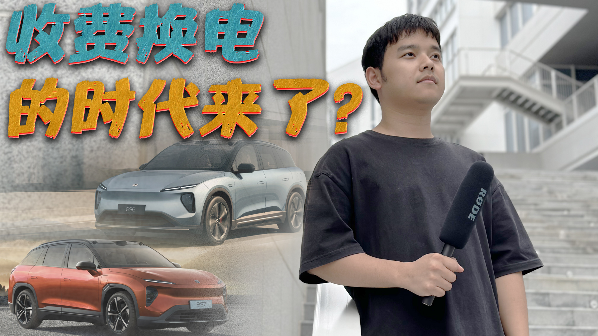 ε��ȫϵ܇�ͽ��r3�f����܇���ÓQ�r����㣿