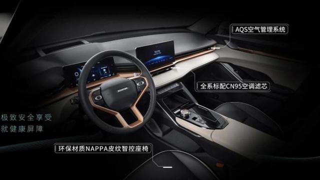 3分钟看车圈：除了新前脸还有三屏，全新哈弗H6要来了