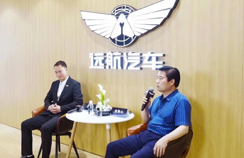 上海车展专访远航汽车，探索远航如何智赢未来