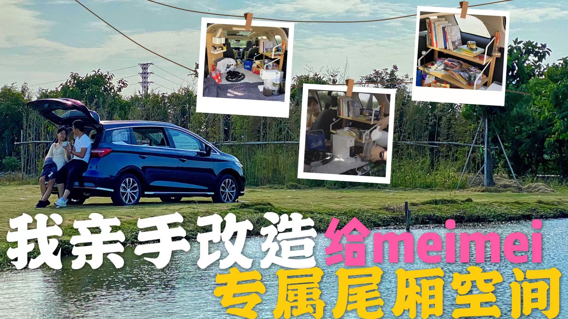 �����ĩ|�����ִ��죡��һ����meimei���β��ռ�