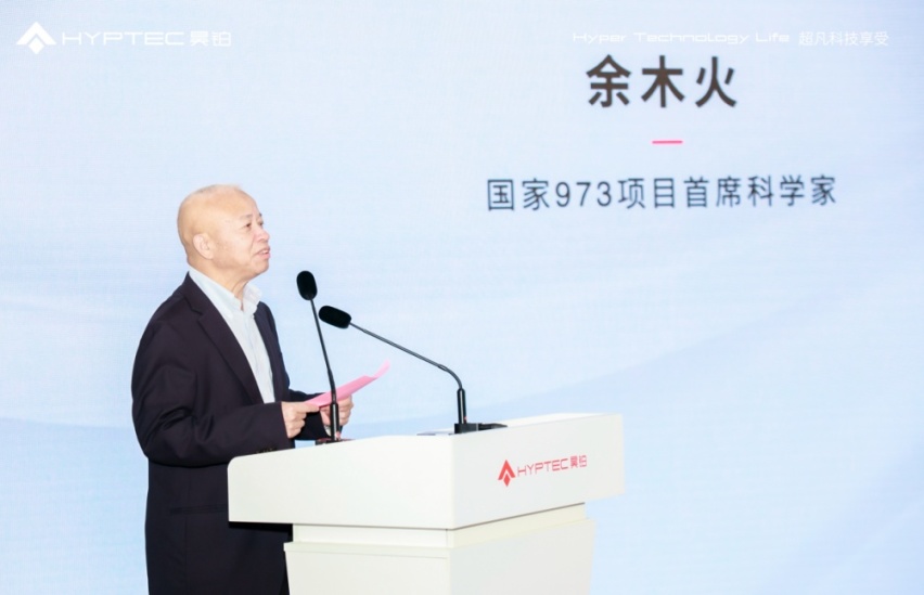 效率全球第一！广汽埃安夸克2.0，无限接近室温超导电驱量产！