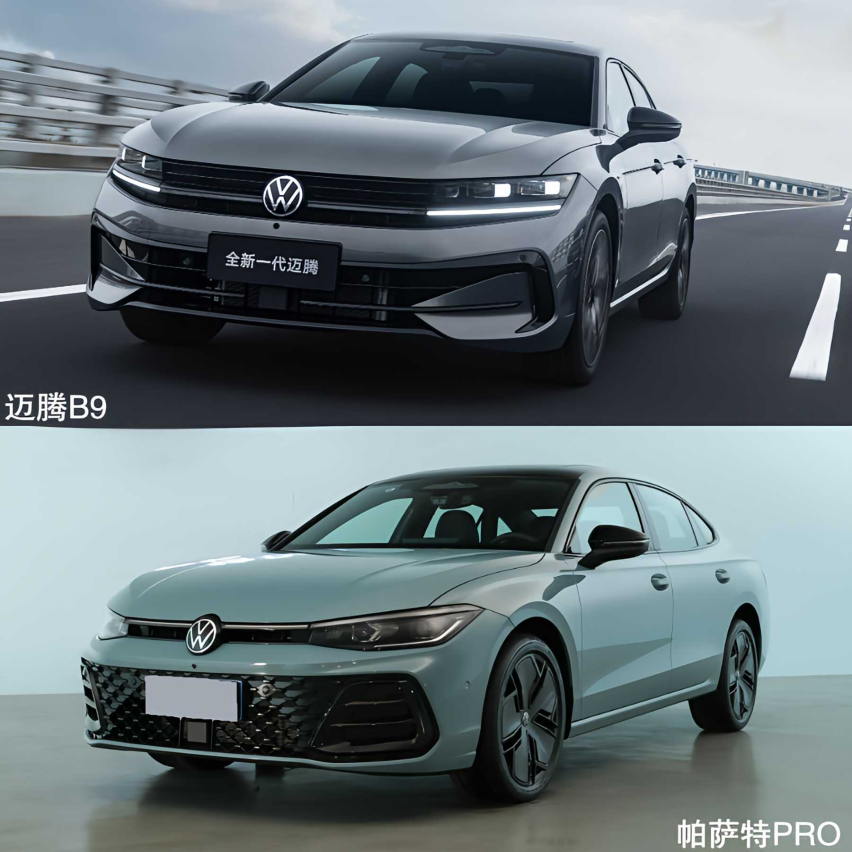 同是B级轿车谁能居上？迈腾B9静态对比帕萨特Pro