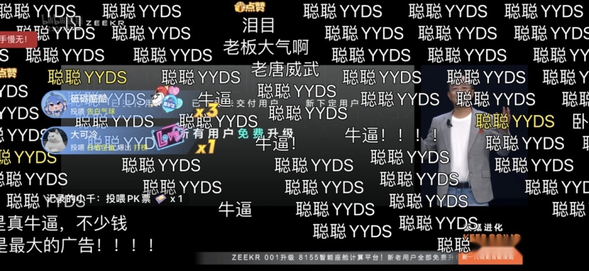 “卷王”又发新政策！极氪001要改写豪华车新历史？