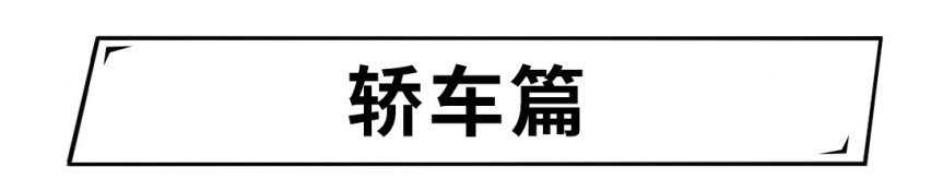 合资SUV顶配只要7万多，还能轻松上牌，谁说没钱只能买国产！