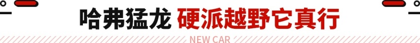 华为再度出手！将推全新高端轿跑 大波新车即将来袭！