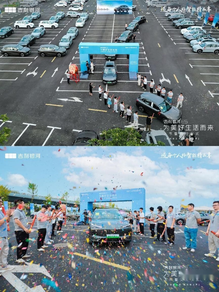 上市暨交付 | 吉利银河E5杭州百台交付圆满落幕