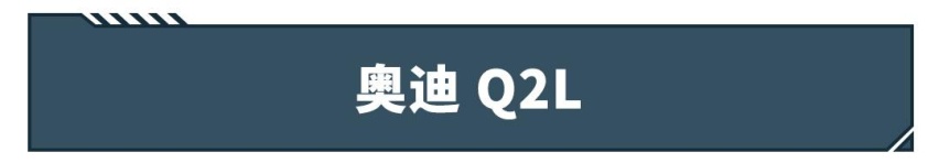 有豪车有国产，20万买SUV，推荐这几类性价比高的！