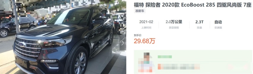 大众揽境无优惠，提车至少1个月？客户：那明年再看