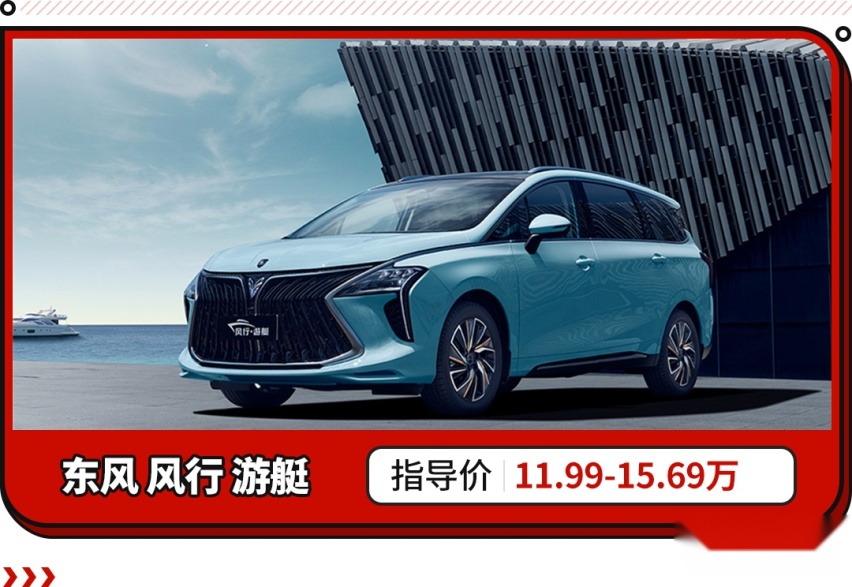 半价版奥德赛？L2+自动驾驶+免费保养 想捡漏的看过来！