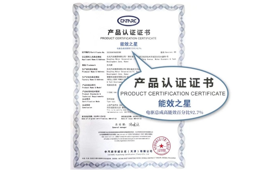 G.E.T众测计划第一弹来袭 eπ007全场景长测正式启动