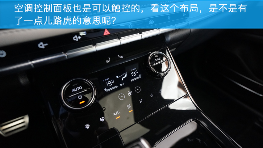 “水桶车”的代表之作，小编体验奇瑞瑞虎7和瑞虎7 PRO