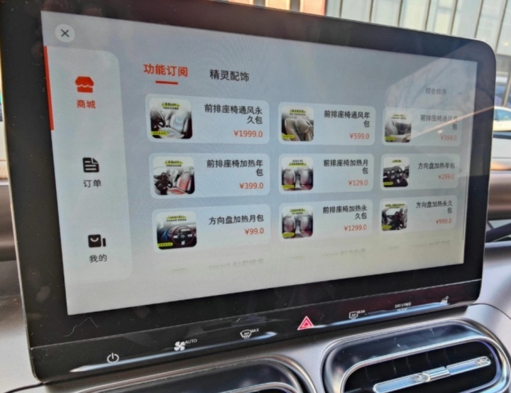 偷师大众？吉利架构造车，极氪、smart和沃尔沃你选谁？