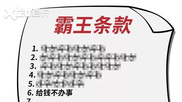 不能只顾买买买，车主们还要小心这些车险行业乱象