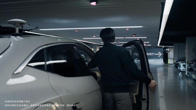 比亚迪的无人代客泊车是什么样子的？