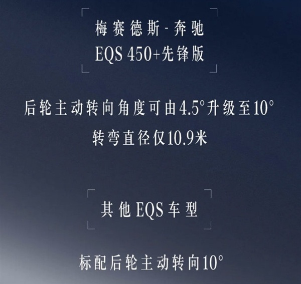 奔驰效仿特斯拉玩“付费升级”，就非要吃相难看？