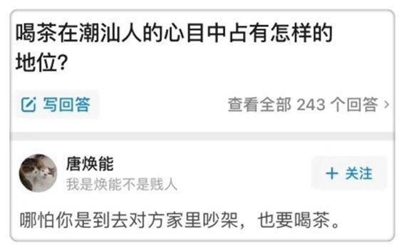 从星巴克在潮州开店到广汽传祺展厅升级 用户在关注什么?