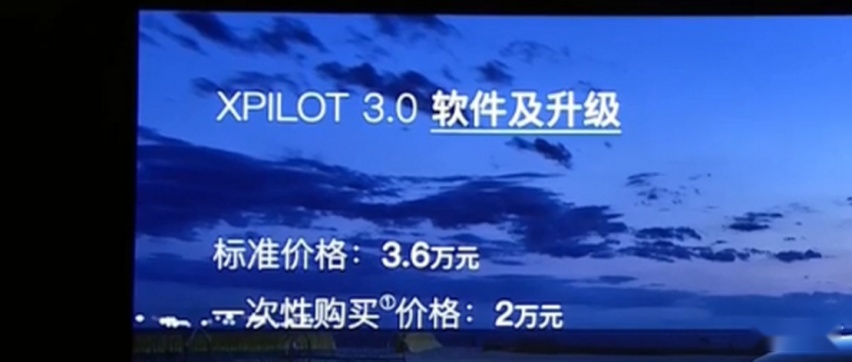 8 款车型该选谁 小鹏 P7 购买指南