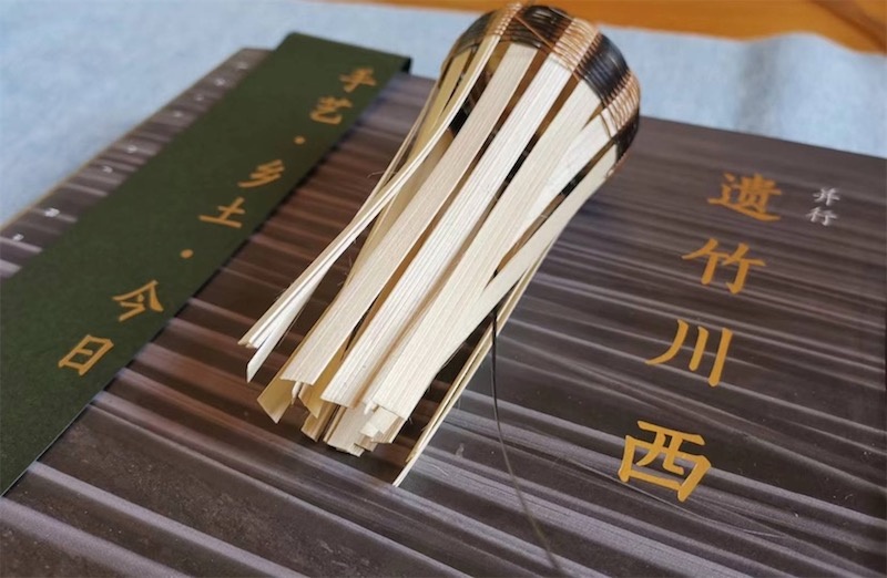 铖品记丨川西竹编，编织一段时光记忆