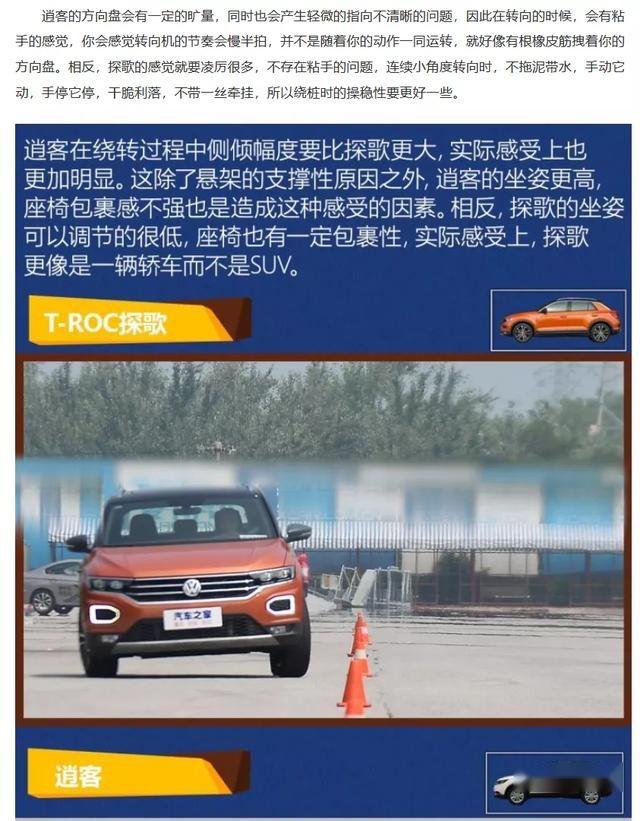 日产戈恩时代的从前、现在、往后