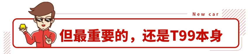 2.0T+6AT！4米8SUV推运动版，售15.99万起